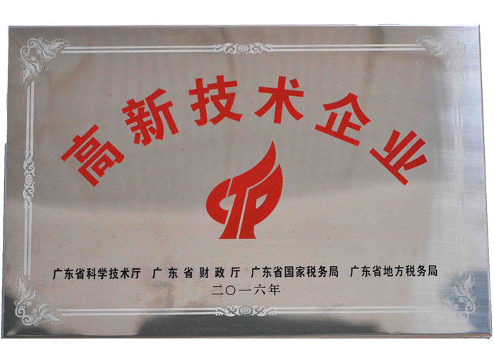 Çin GUANGZHOU RUI-HE NEW MATERIAL SCIENTIFIC Co. , LTD şirket Profili